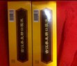 正品古漢30支】古漢養生精口服液10ml*30支/盒補氣滋腎益精心悸耳鳴健忘失眠疲乏更年期綜合征送禮 4盒【送禮品袋】 曬單實(shí)拍圖