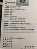 凱叔講故事早教機故事機 王維1-6年級 益智啟蒙玩具男孩女孩生日禮物 曬單實拍圖