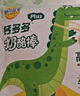 妙可藍多精選鈣多多plus兒童奶酪棒 90g 富含VA+VD 健康營養(yǎng)零食 【陽光青提味】鈣多多90g*6袋 曬單實拍圖