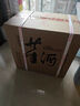 董酒 復(fù)刻 白標(biāo) 董香型白酒 54度 500ml*6瓶 整箱裝 升學(xué)宴 曬單實(shí)拍圖