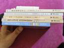 【官方直營(yíng)】窩在角落好安心角落小伙伴系列全套5冊(cè) 電影同名繪本漫畫 魔法繪本里的新朋友晴朗的每一天 G橫溝百合日本萌系療愈繪本漫畫書籍接力出版社暑期閱讀暑假自主閱讀課外讀物書 全5冊(cè) 曬單實(shí)拍圖