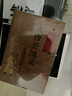 大唐開國錄 杜文玉 曬單實(shí)拍圖