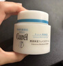 珂潤（Curel）保濕滋潤乳霜70g*2 加量裝 神經(jīng)酰胺護理 敏感肌適用 成毅代言 曬單實(shí)拍圖