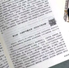朝花夕拾+西游記七年級必讀正版 初中生七年級上冊必讀課外書 適用于人民教育出版社人教版課本配套閱讀 魯迅原著正版完整版世界名著無刪減 七上必讀】朝花夕拾+西游記 京東圖書聯(lián)合定制版 曬單實(shí)拍圖