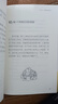 拿高分快速閱讀法：3項視覺(jué)訓練、40個(gè)速讀技巧、10種閱讀策略 曬單實(shí)拍圖