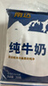 南達(dá)（nanda）新疆南達(dá)純牛奶早餐青少中老年純牛奶香濃郁袋裝兒童牛奶整箱 袋裝（200g*20包）/箱 曬單實(shí)拍圖