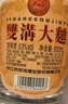 雙溝大曲金獎(jiǎng) 高線光瓶酒 46度 500mL*9瓶 整箱裝 濃香型白酒 糧食酒  曬單實(shí)拍圖
