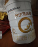 合生元（BIOSTIME）派星 幼兒配方奶粉 3段(12-36個月) 新國標(biāo) 800g 曬單實拍圖