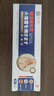 冭川制藥燙傷膏紅腫起泡燙傷特抑菌膏燒傷疤痕修復(fù)凝膠熱油開水成人兒童 曬單實拍圖