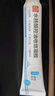 白云山水楊酸軟凝膏控油收縮毛孔粗大修護凝膠去黑頭粉刺閉口補水保濕 曬單實拍圖