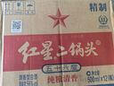 紅星北京紅星二鍋頭酒綠瓶大二清香型白酒優(yōu)級(jí)酒純糧酒特產(chǎn)禮品 56度 500mL 12瓶 綠瓶 曬單實(shí)拍圖