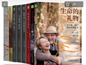 歐文亞隆心理學(xué)書籍套裝全集8冊 當(dāng)尼采哭泣+成為我自己+媽媽及生命的意義+診療椅上的謊言+叔本華的治療+愛情劊子手+生命的禮物 心理療愈心理健康心理學(xué)經(jīng)典著作書籍 曬單實(shí)拍圖