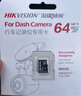 HIKVISION 海康威視行車記錄儀C6LITE  2K超高清星光夜視 語音聲控遠(yuǎn)程查看 曬單實(shí)拍圖