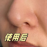 同仁堂去黑頭撕拉面膜黑頭鼻貼男女通用收縮毛孔粗大深層清潔面膜100g 曬單實(shí)拍圖