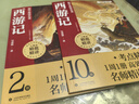學(xué)而思 初中必讀名著 西游記小升初 語文課外閱讀推薦叢書 七年級(jí)上初一精批精講 考點(diǎn)速記一遍過 分類刷題拿滿分 曬單實(shí)拍圖