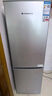 上菱183升雙開門冰箱小型出租房2-3人用 出租屋家用兩門二門小戶型雙門電冰箱以舊換新BCD-183D 曬單實拍圖