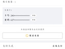 智選一卡通 智選卡 駿網(wǎng)智選卡 官方卡密【禁止刷單 謹(jǐn)防詐騙】 智選一卡通30元+權(quán)益券（聯(lián)系客服領(lǐng)?。?曬單實(shí)拍圖