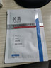 芙清醫(yī)用膏體敷料JM-I型100g械字潔面洗面奶醫(yī)美術(shù)后創(chuàng)面清潔護理 曬單實拍圖