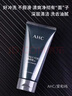 AHC男士護(hù)膚品套裝爽膚水保濕乳液洗面奶平衡補(bǔ)水保濕控油三件套禮盒 洗面奶180ml 效期至25年10月22日 曬單實(shí)拍圖
