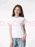 熱風2025年春季新款女士基本短T恤F01W25100 04白色 XL 曬單實拍圖