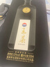 茅臺（MOUTAI）王茅 祥雅黑茅 醬香型白酒 53度 500ml 單瓶裝 曬單實拍圖