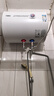 萬家樂【小浴神D40-H111B(S)安全耐用】電熱水器40升 專利防漏電2200W速熱大水量儲水式小型家用 曬單實拍圖