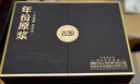 古井貢酒年份原漿古20禮盒 濃香型白酒 52度 500mL 2瓶 禮盒裝節(jié)日送禮 曬單實(shí)拍圖