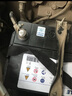 馬勒（MAHLE）汽車電瓶蓄電池起停EFB LN3適配速騰邁騰帕薩特途觀L途安速派70Ah 曬單實(shí)拍圖