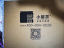 小罐茶銀罐系列特級(jí)鐵觀音清香金駿眉紅茶茉莉花茶拼裝18罐72g茶葉禮盒 曬單實(shí)拍圖