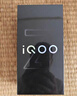 vivo iQOO Z9【國家補貼】8GB+256GB 山野青 6000mAh 藍海電池 第三代驍龍 7 電競手機 曬單實拍圖