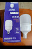 公牛（BULL）LED燈泡高亮球泡柱形燈廠房商超 大功率40W球泡白光6500KE27螺口 曬單實(shí)拍圖