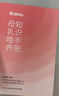 BOLOLO吸奶器電動(dòng)無(wú)痛全自動(dòng)一體式單邊擠奶器吸力大 【經(jīng)典款】無(wú)痛吸乳/PP奶瓶 曬單實(shí)拍圖