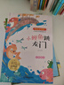 快樂(lè )讀書(shū)吧閱讀系列第二輯 全9冊神筆馬良+愿望的實(shí)現+七色光+金波作品選+小鯉魚(yú)跳龍門(mén)+孤獨的小螃蟹+歪腦袋木頭樁+一只想飛的貓+小狗的小房子 小學(xué)生二年級兒童文學(xué)名著(zhù)趣味閱讀暢銷(xiāo)書(shū) 曬單實(shí)拍圖