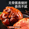 喜旺脫骨醬肘子300g醬肘子無骨鹵味熟食臘味方便菜開袋即食下酒菜 曬單實拍圖