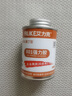 米樂(lè )奇801皮革專(zhuān)用強力粘結膠水適用于金屬 橡膠 塑料 木材 紡織 等材質(zhì)自帶毛刷 小桶裝【120ml】1桶 曬單實(shí)拍圖