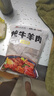 口味全 燉牛羊肉湯鹵肉燉菜8g*20袋清燉排骨羊蝎子八角月桂顆粒大料調(diào)料 曬單實(shí)拍圖