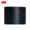 3M  170#絕緣膠帶 寬電工膠帶 通用型無(wú)鉛耐磨防潮耐酸堿  50mm*10m*0.18mm 1卷  新老包裝隨機(jī)發(fā)貨 曬單實(shí)拍圖