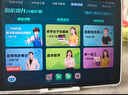 步步高AI學(xué)習(xí)機(jī)X6洪恩版【國(guó)補(bǔ)減450元】學(xué)生護(hù)眼平板 學(xué)前啟蒙幼小銜接小學(xué)初中高中同步官方旗艦6+256G 曬單實(shí)拍圖