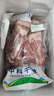 柒島羊排羊肋排羊肉半只羊新鮮中秋羊肉禮盒羊腿肉羊蝎子手把羊肉 手把羊肉*凈重6斤【特價秒殺】 曬單實拍圖