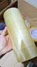 永冠膠帶透明封箱膠帶寬4.8cm*120y*36卷大卷膠布打包膠條封口膠紙 36卷/箱 曬單實(shí)拍圖