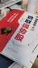 【新華書店官方正版】股是股非系列全3冊 股是股非一二三 獵取強勢股 強勢大形態(tài) 暴漲之星一路奔行（蔣文輝） 著 證券投資三度理論 創(chuàng)始人的交易之道 系列可選 新華書店旗艦店金融投資股票圖書書籍 股是股 曬單實拍圖