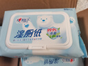 心相印濕廁紙潔廁濕巾80抽/包私處專用衛(wèi)生殺菌濕紙巾可沖馬桶濕廁巾 【云熊95%的人選擇】 80抽*6包 曬單實(shí)拍圖