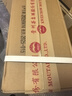 茅臺 1935 醬香型白酒 53度 1.935L*2 整箱裝 曬單實(shí)拍圖