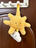 Jellycat新生系列趣味太陽(yáng)拉鈴安撫寶寶床鈴掛件毛絨玩偶禮物生日新婚禮物 黃色 One Size 曬單實(shí)拍圖