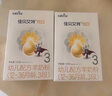 佳貝艾特（Kabrita）悅白 新國標嬰兒羊奶粉 3段 悅白 150g 曬單實拍圖