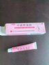 甲硝唑凝膠陰道炎婦科用藥私處緊致消炎殺菌專(zhuān)用外陰瘙癢真菌感染異味難聞私處止癢殺菌藥膏 1盒【外陰瘙癢】陰道干澀沒(méi)水用什么藥 曬單實(shí)拍圖