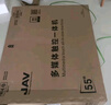 JAV 教學一體機觸屏多媒體會議平板一體機55英寸觸摸屏學校幼兒園教育培訓電子白板智慧大屏LED55J169 曬單實拍圖