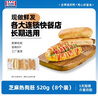 曼可頓 芝麻熱狗胚 520g*2 漢堡胚半成品兒童早餐面包面包胚 源頭直發(fā) 曬單實(shí)拍圖