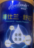 荷仕蘭新西蘭進口高端中老年奶粉800g*2罐添加深海魚油高鈣無蔗糖 曬單實拍圖