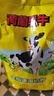 荷蘭乳牛進口奶源 全脂成人小孩速溶奶粉1KG袋 高鈣全家營養(yǎng)早餐烘焙奶粉  曬單實拍圖